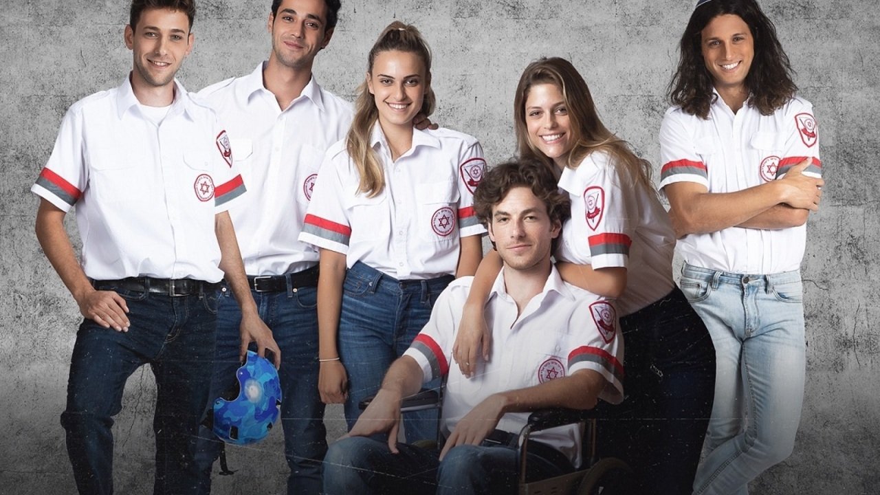 התחנה|התחנה