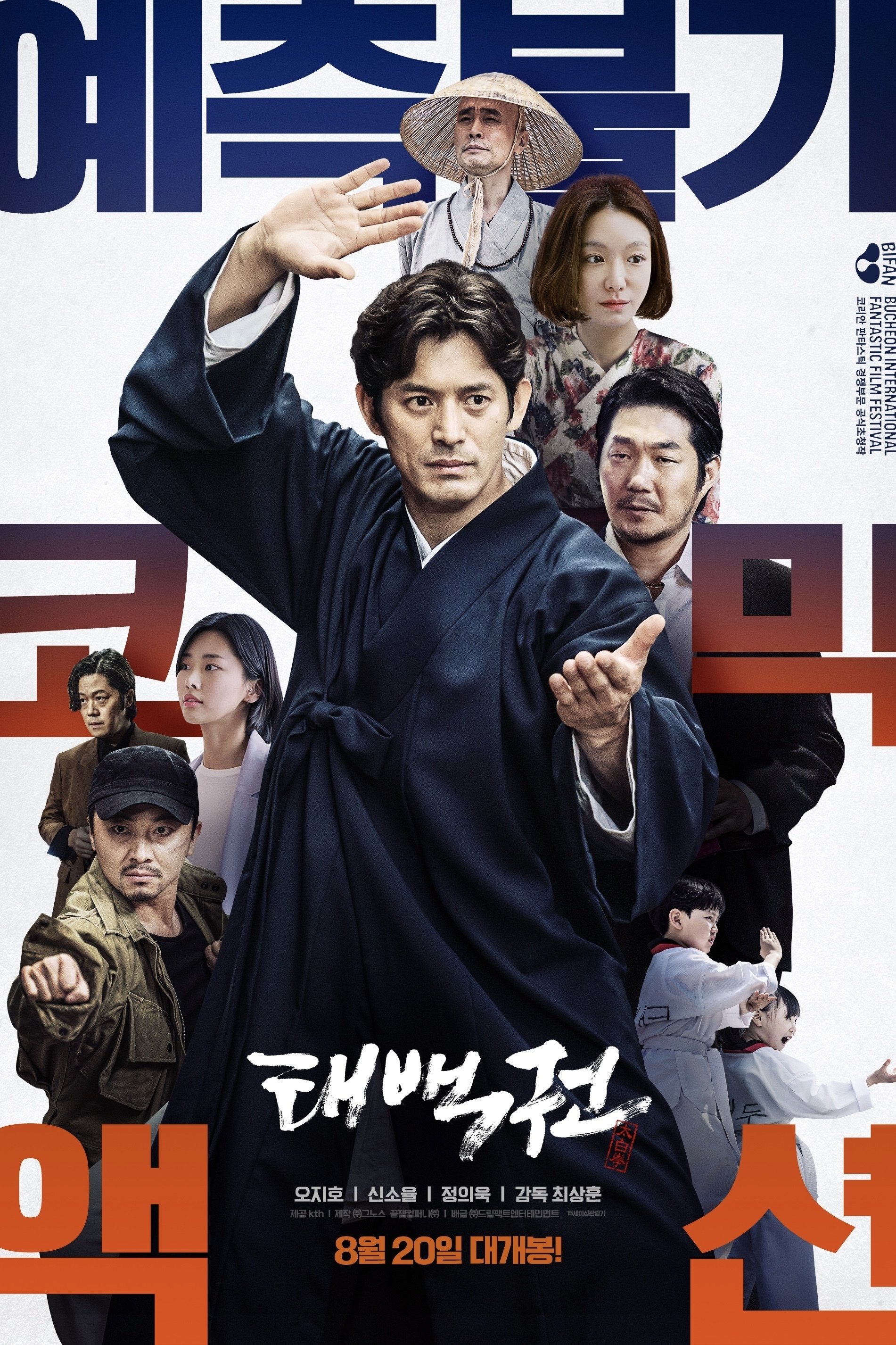 태백권 | 태백권