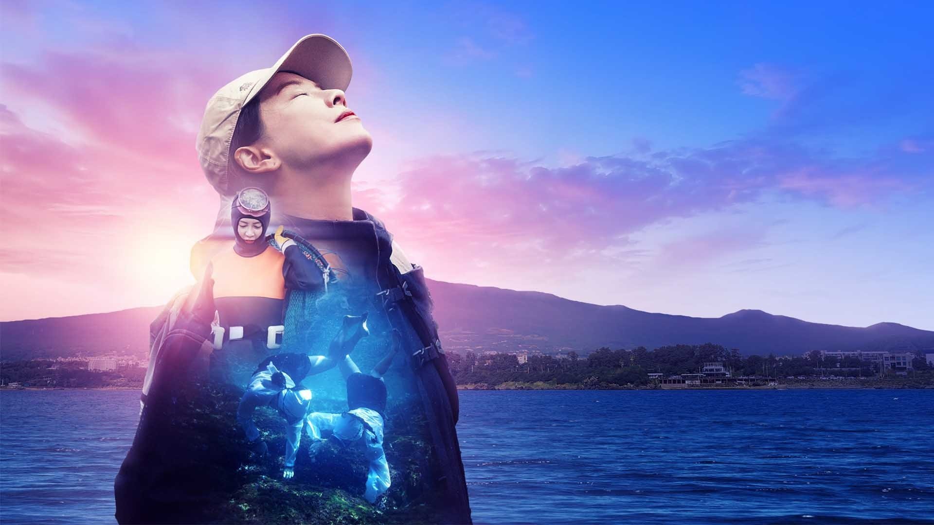 Deep Dive Korea: Song Ji-hyo’s Haenyeo Adventure|Deep Dive Korea: Song Ji-hyo’s Haenyeo Adventure