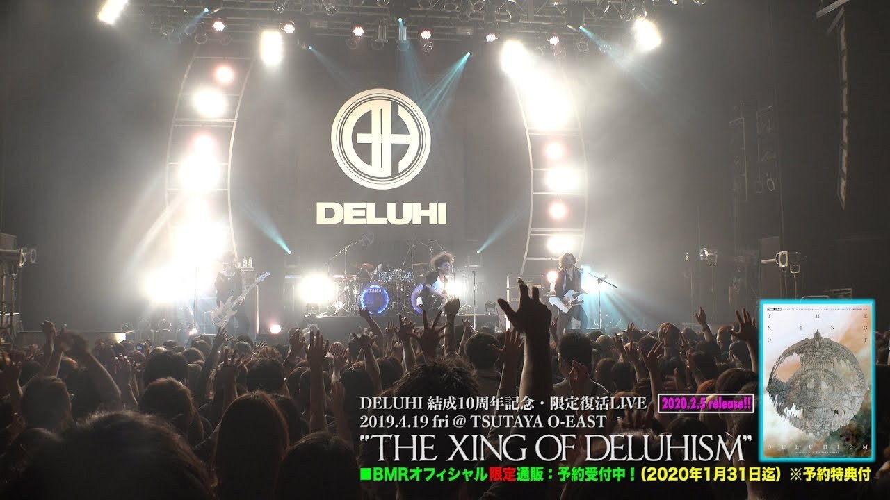 DELUHI - THE XING OF DELUHISM|DELUHI - THE XING OF DELUHISM