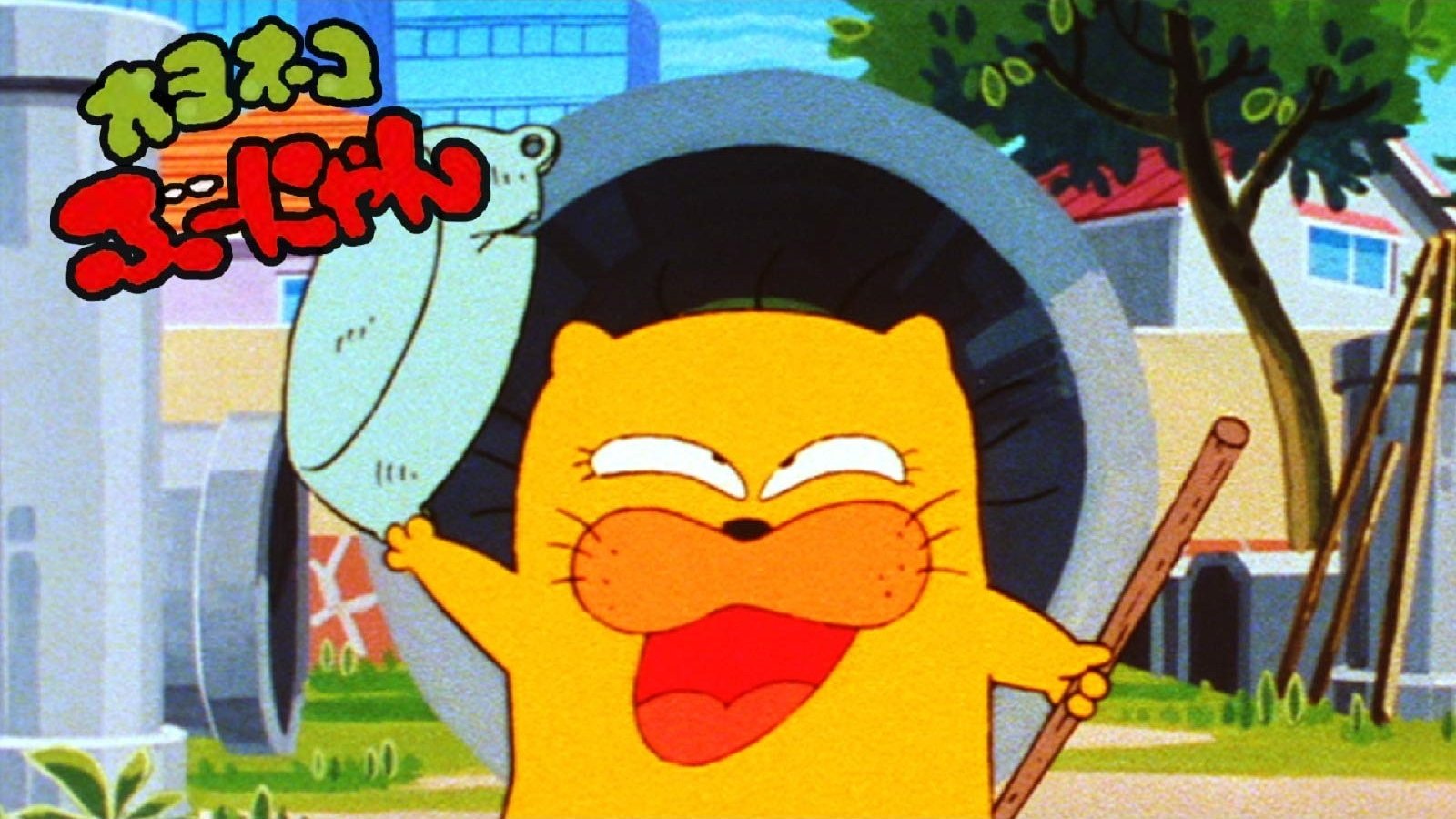 オヨネコぶーにゃん|オヨネコぶーにゃん