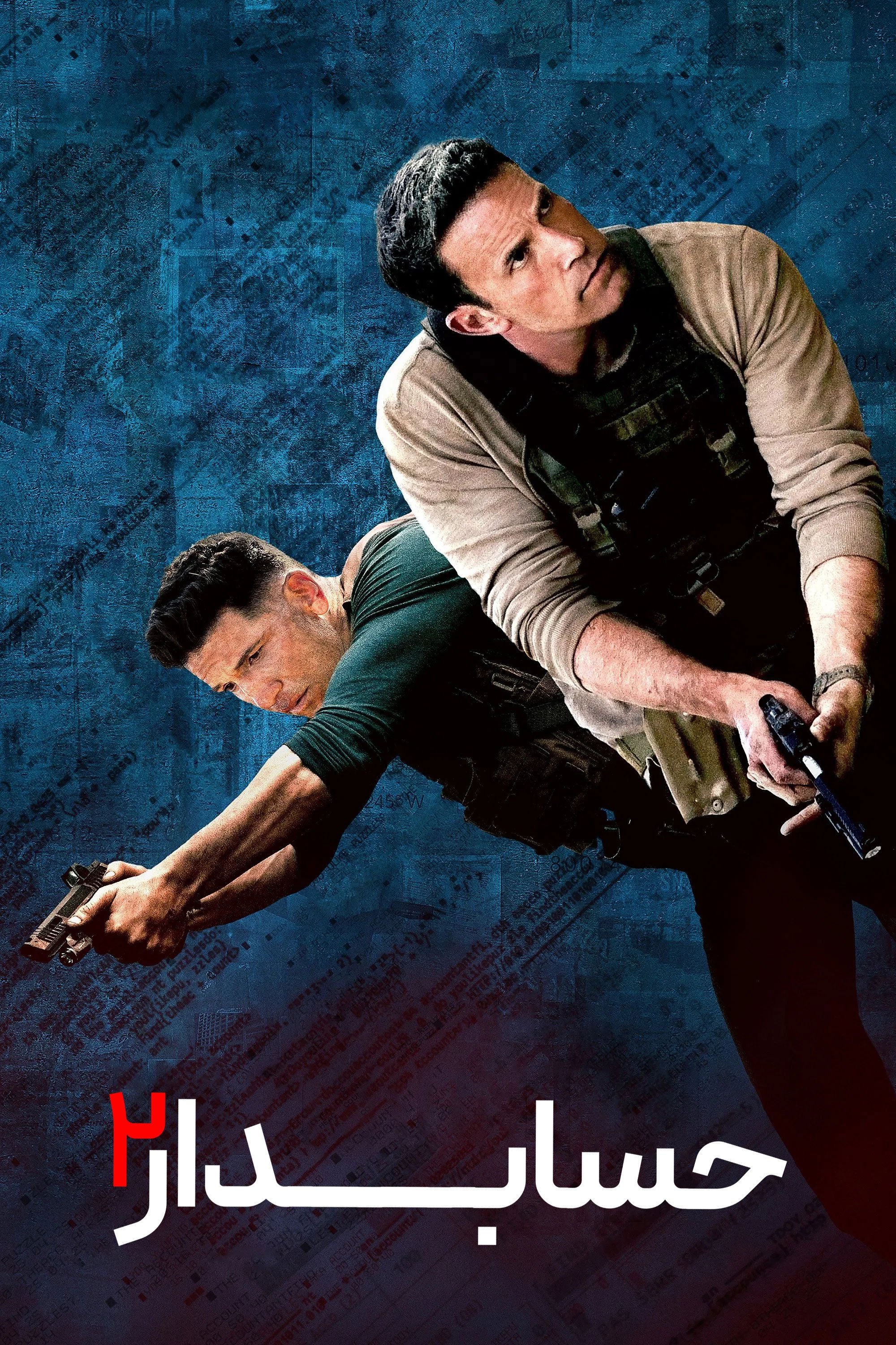 The Accountant²