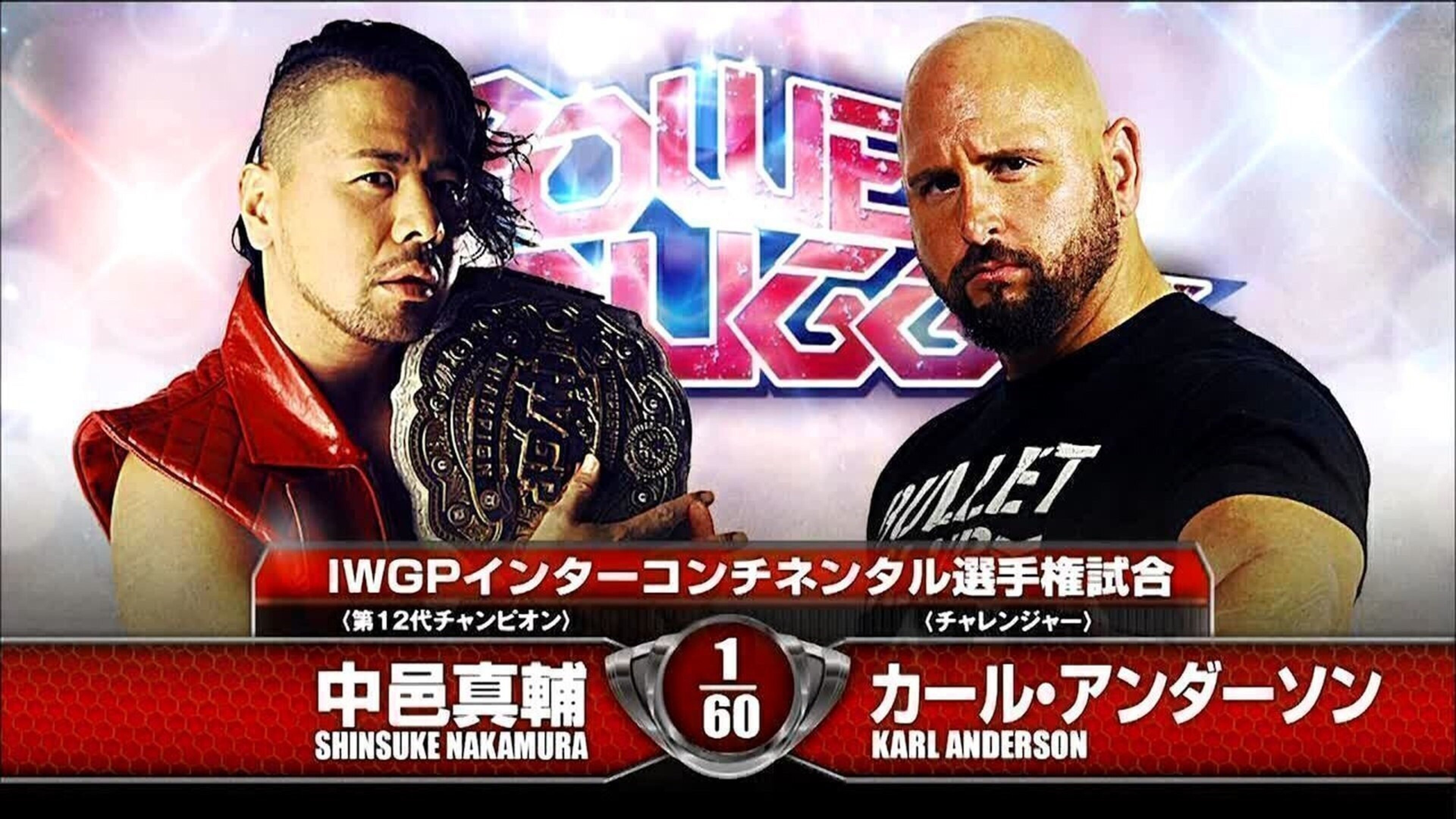 NJPW Power Struggle 2015|NJPW Power Struggle 2015