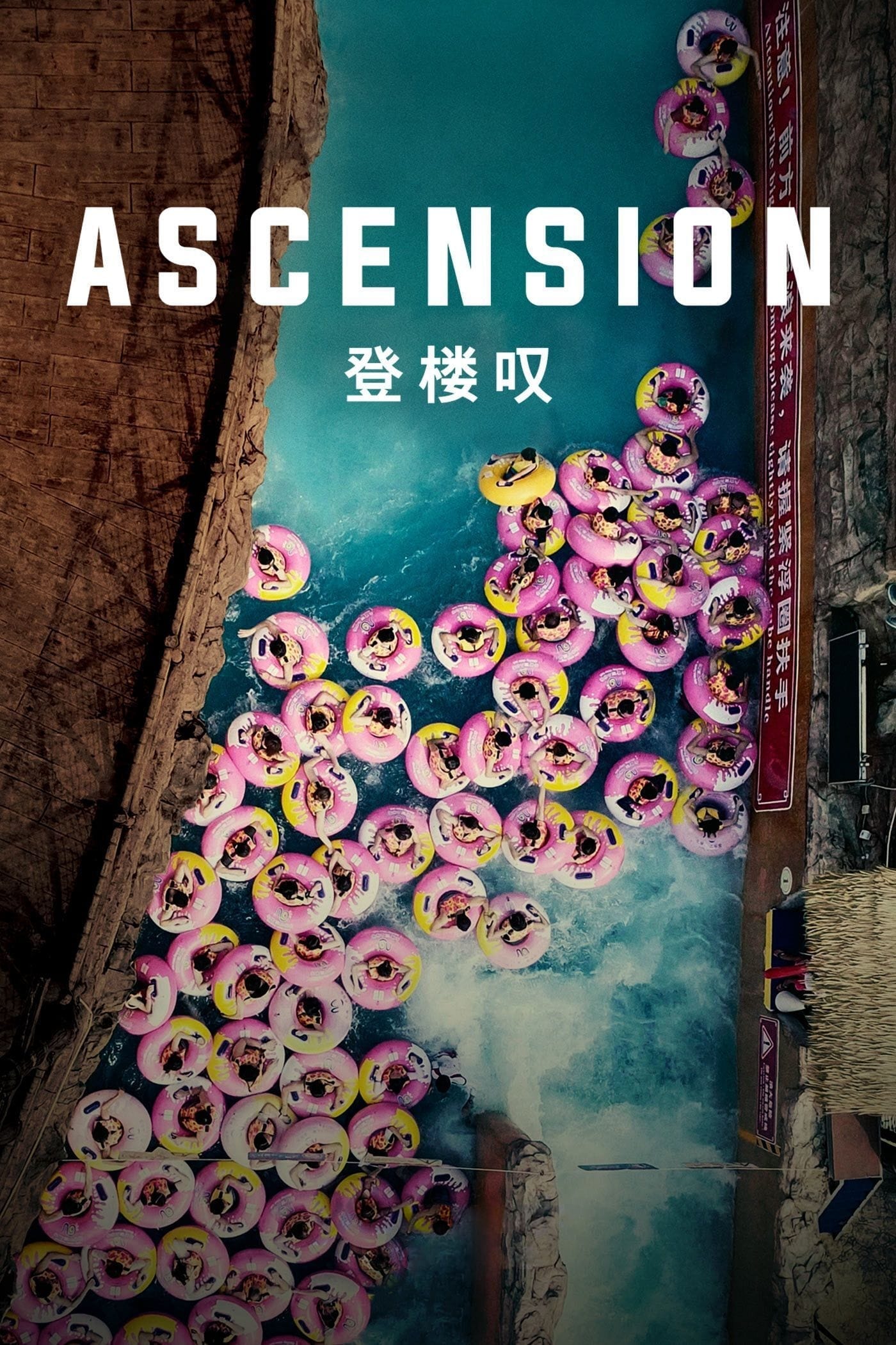 Ascension | Ascension