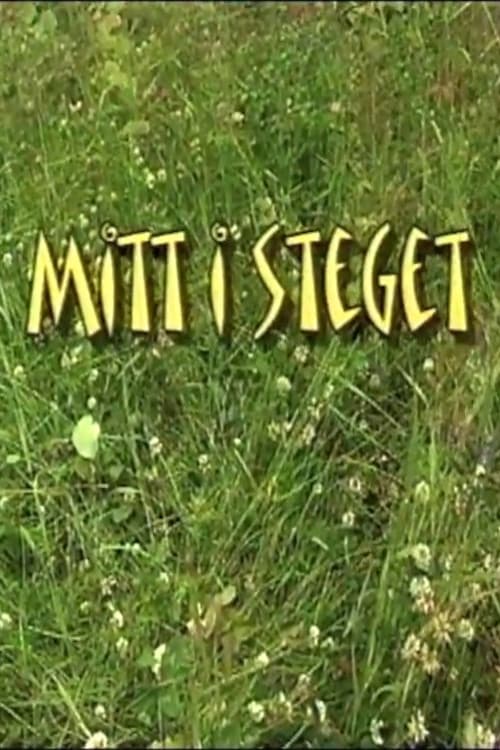 Mitt i steget | Mitt i steget