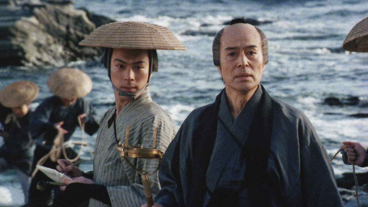 伊能忠敬 子午線の夢|伊能忠敬 子午線の夢