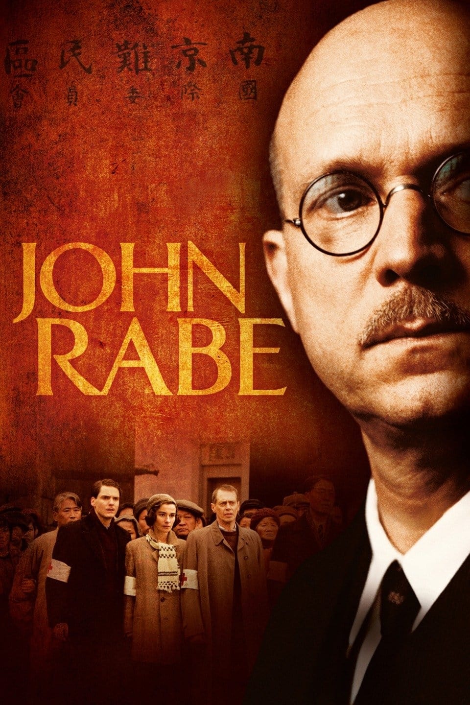 John Rabe | John Rabe