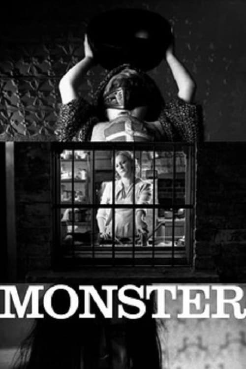 هیولا | Monster