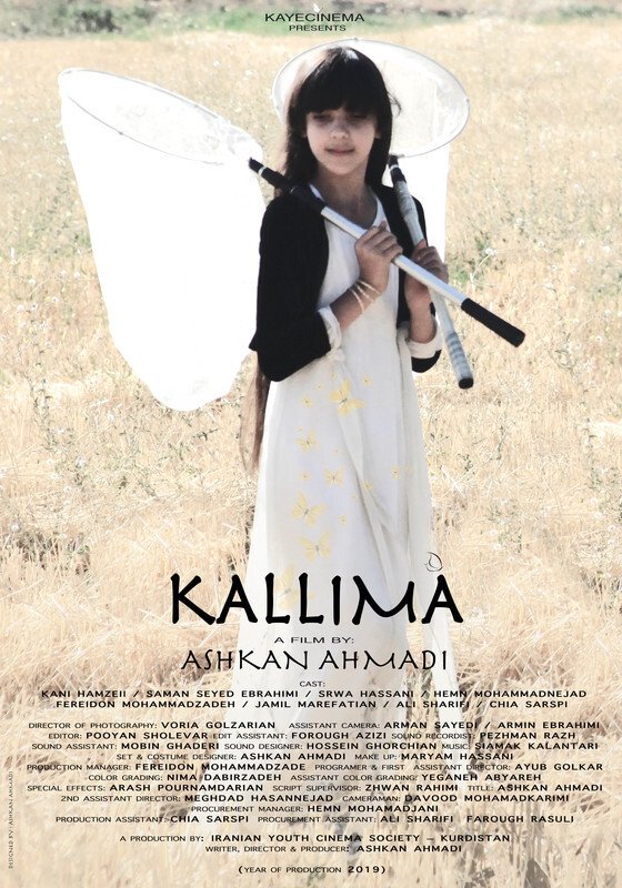 Kallima