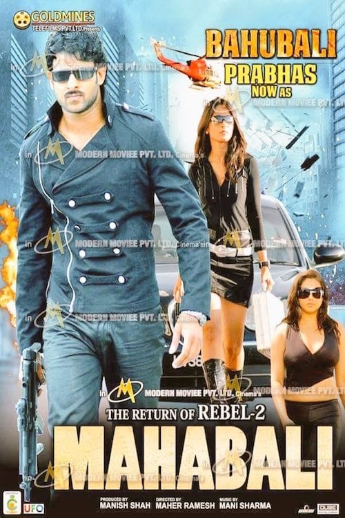 The Return Of The Rebel 2 | The Return Of The Rebel 2