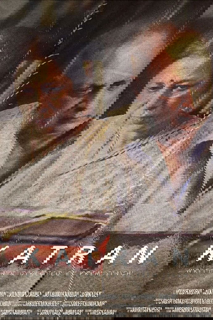Katran