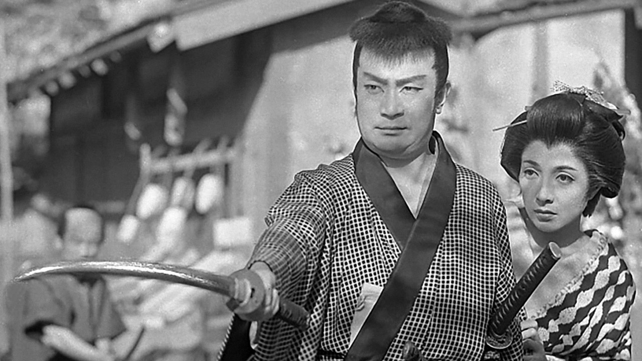 落日の血闘|落日の血闘