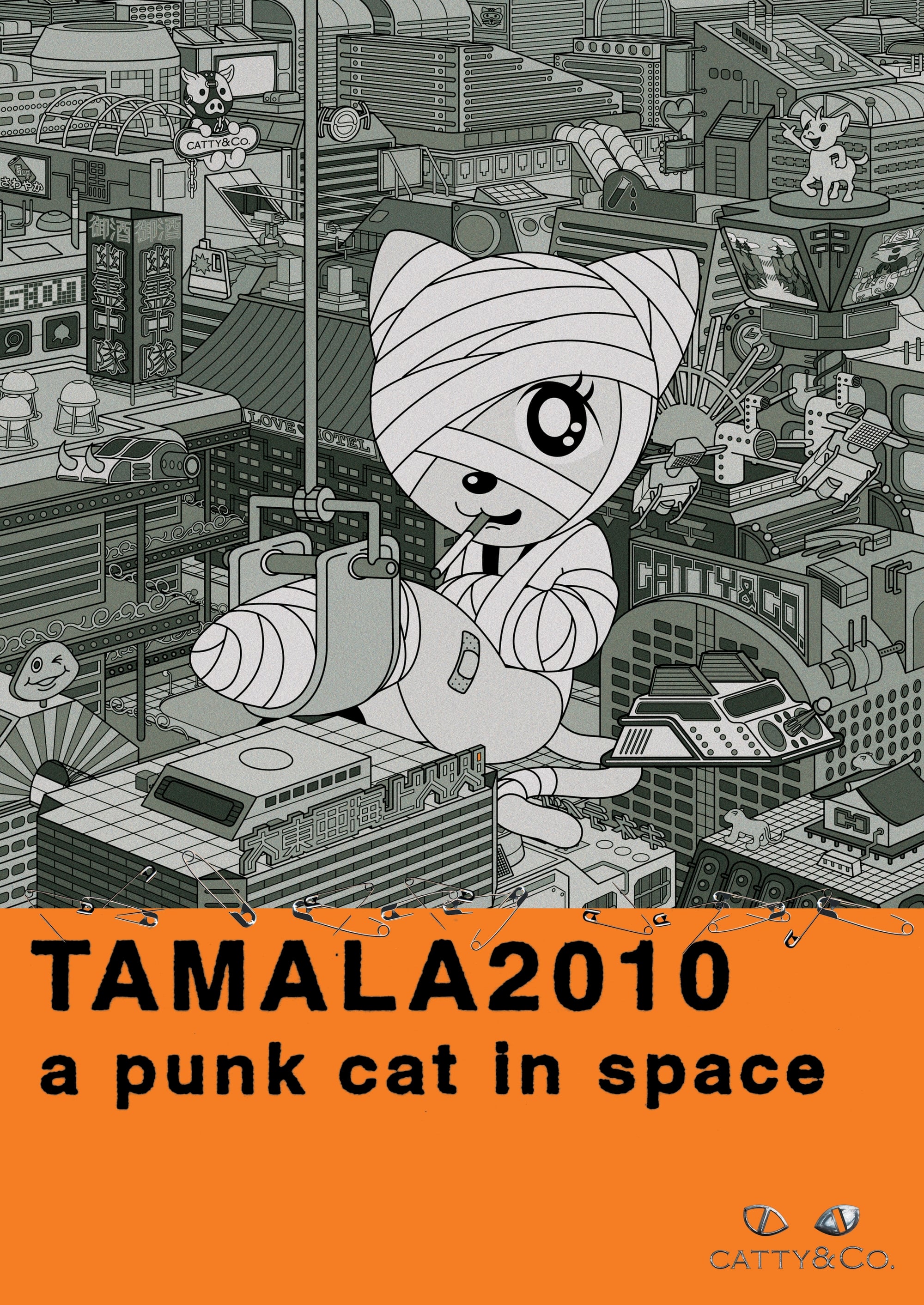 TAMALA2010 a punk cat in space | TAMALA2010 a punk cat in space