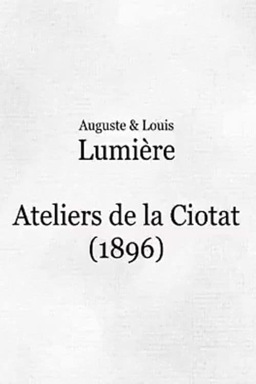 Ateliers de La Ciotat | Ateliers de La Ciotat