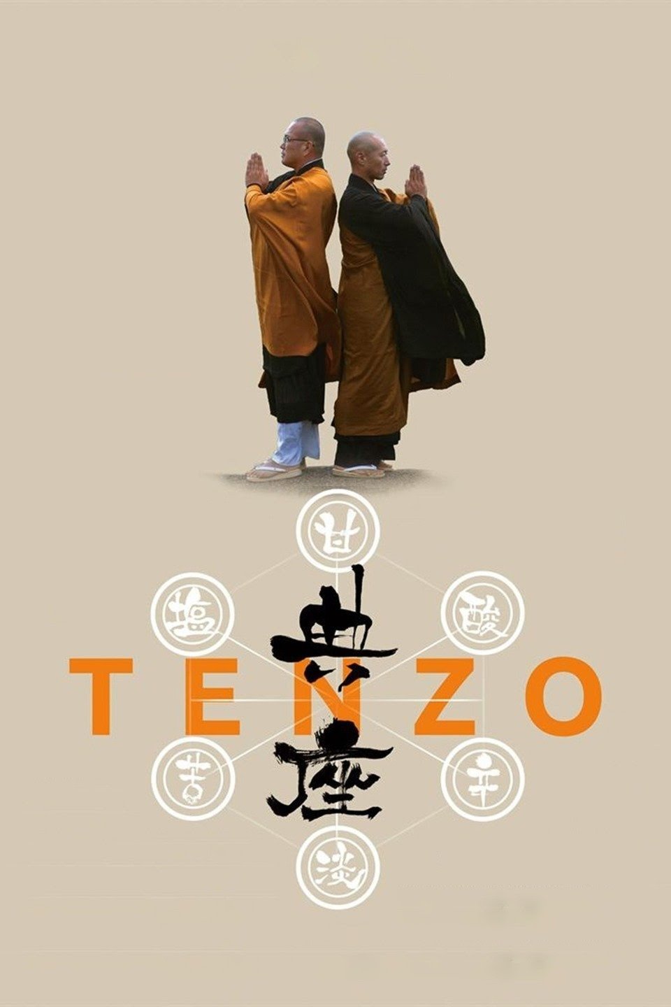 典座 -TENZO-