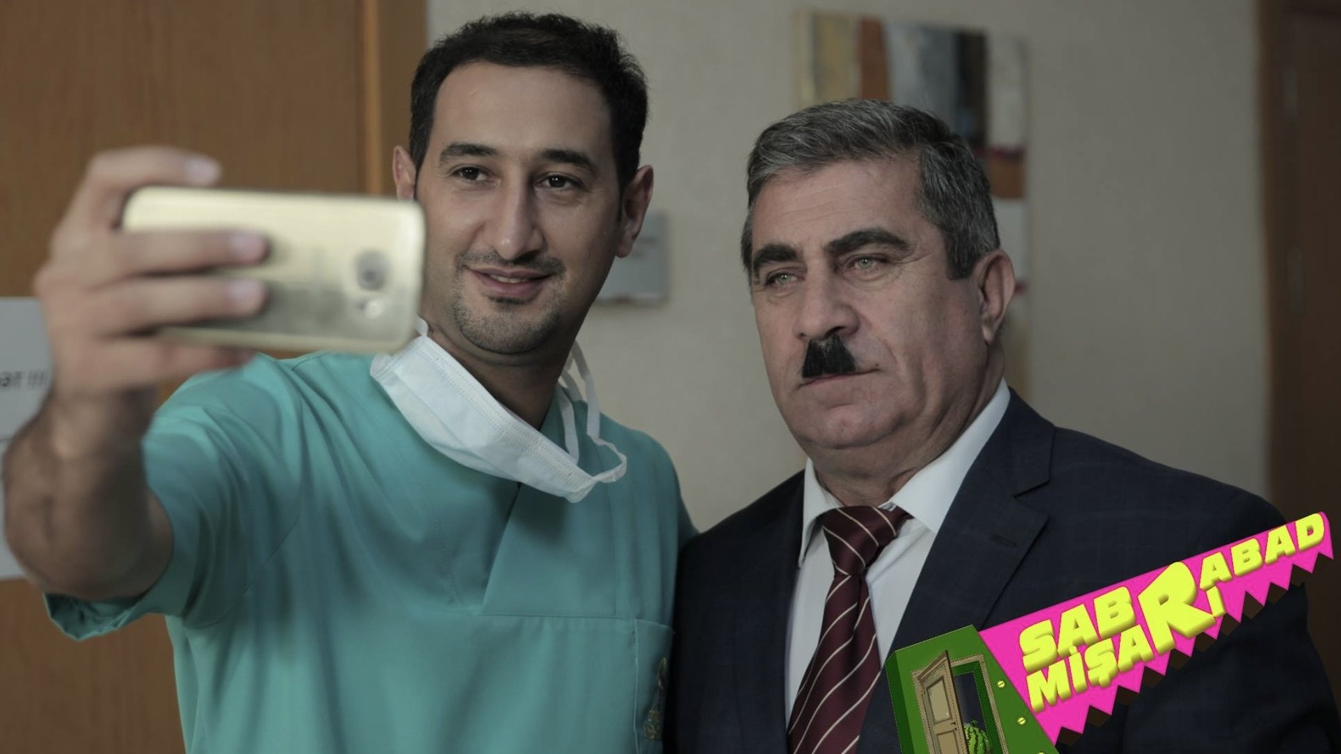 Sabrabad mişarı|Sabrabad mişarı