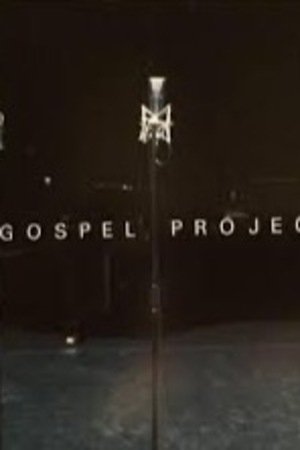 بازیگر Gospel Project  