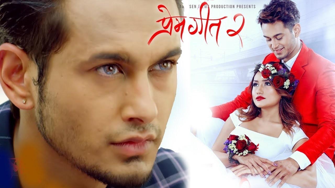 Prem Geet 2|Prem Geet 2