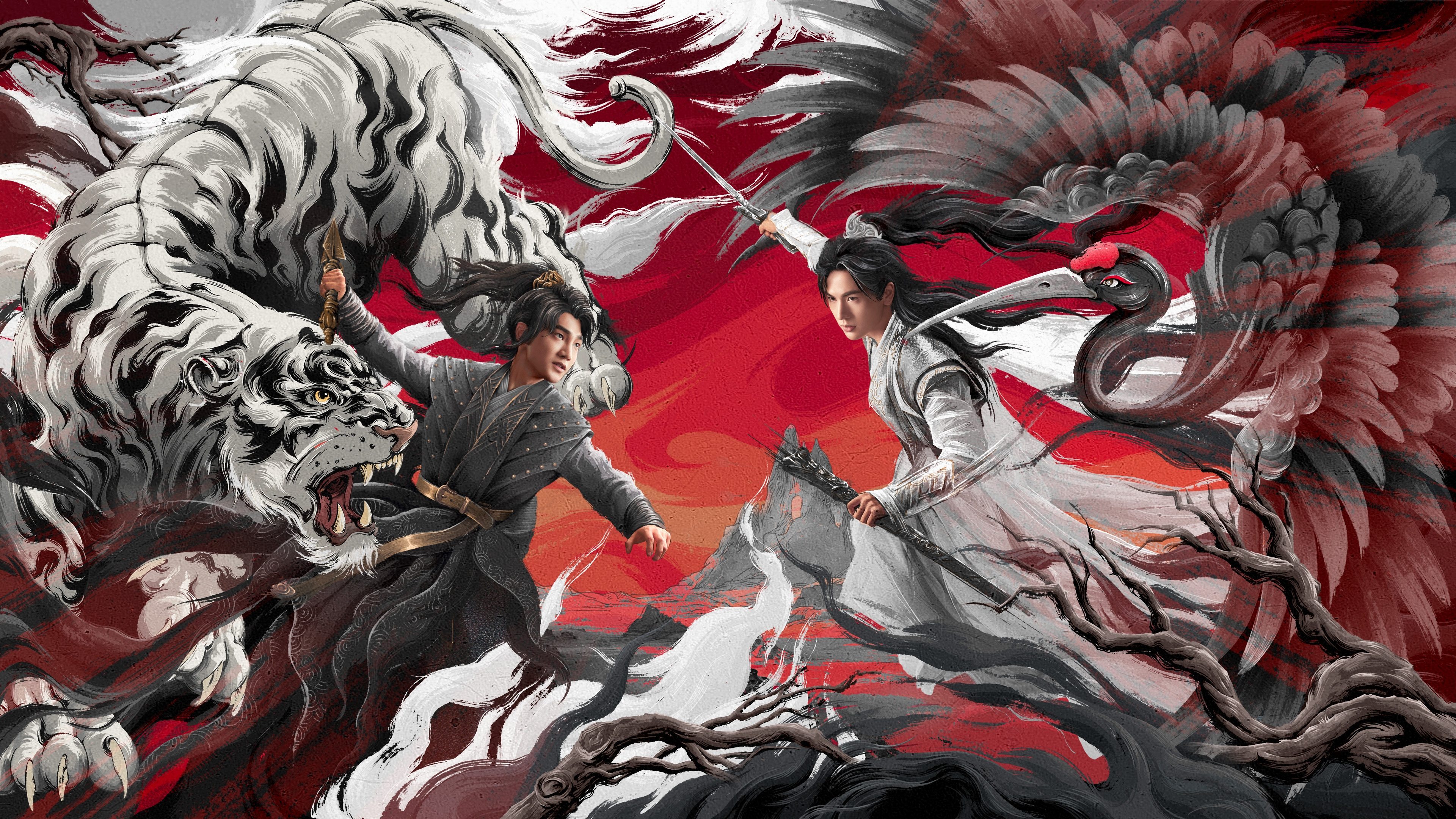 虎鹤妖师录|虎鹤妖师录
