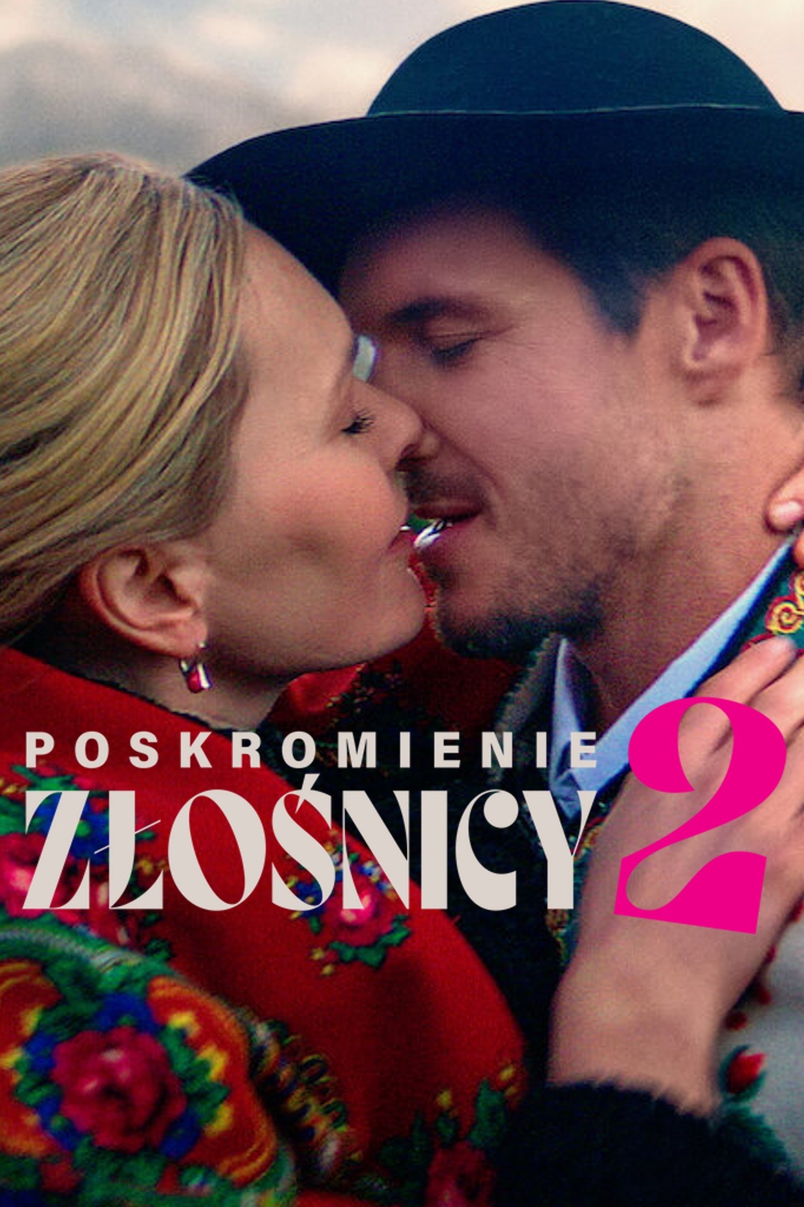 Poskromienie złośnicy 2 czyli wiele hałasu o nic | Poskromienie złośnicy 2 czyli wiele hałasu o nic