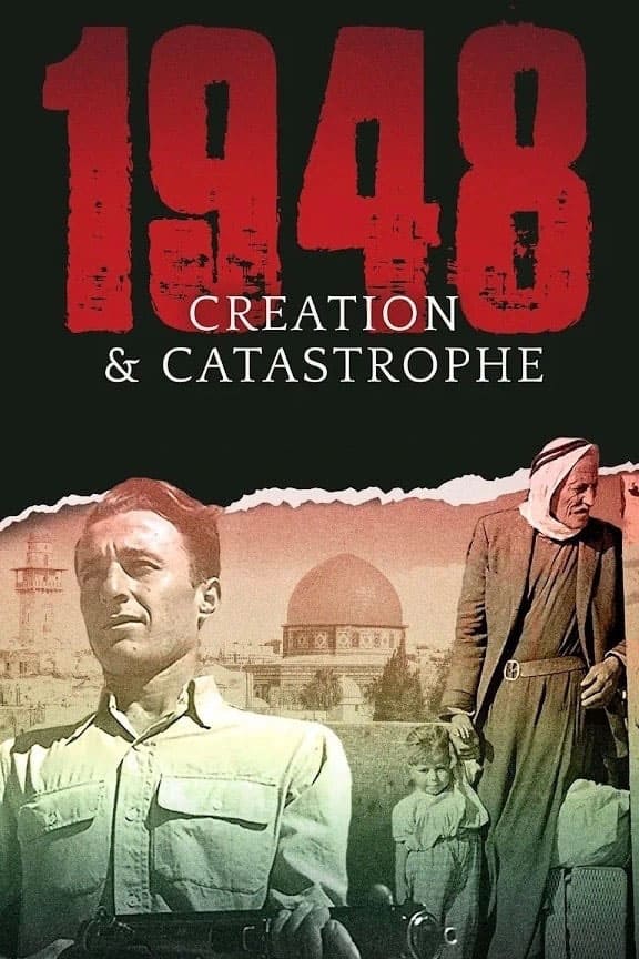 1948: Creation & Catastrophe | 1948: Creation & Catastrophe