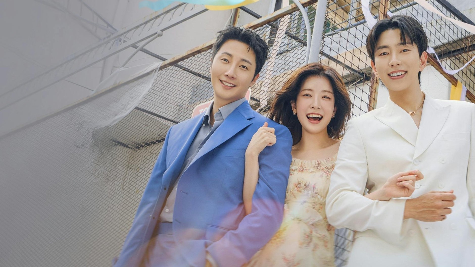 화려한 날들|화려한 날들