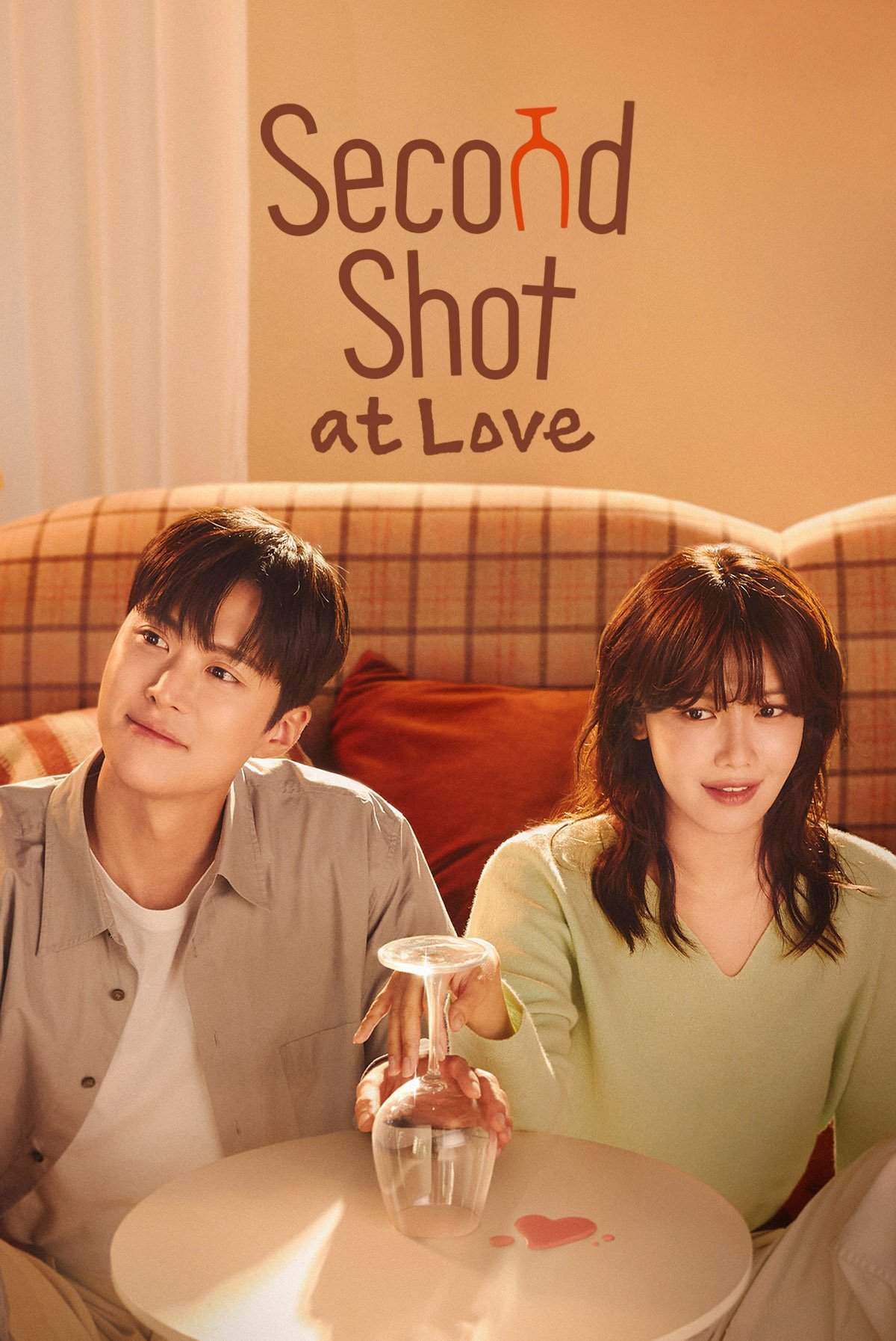 금주를 부탁해