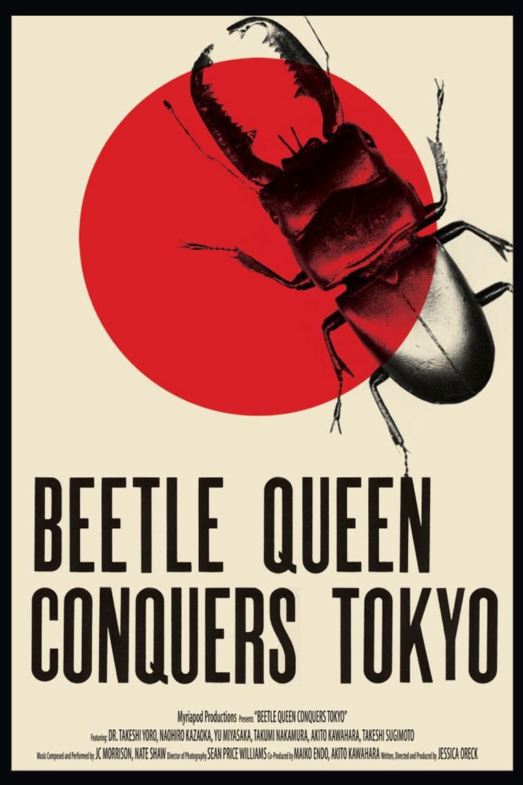 Beetle Queen Conquers Tokyo | Beetle Queen Conquers Tokyo