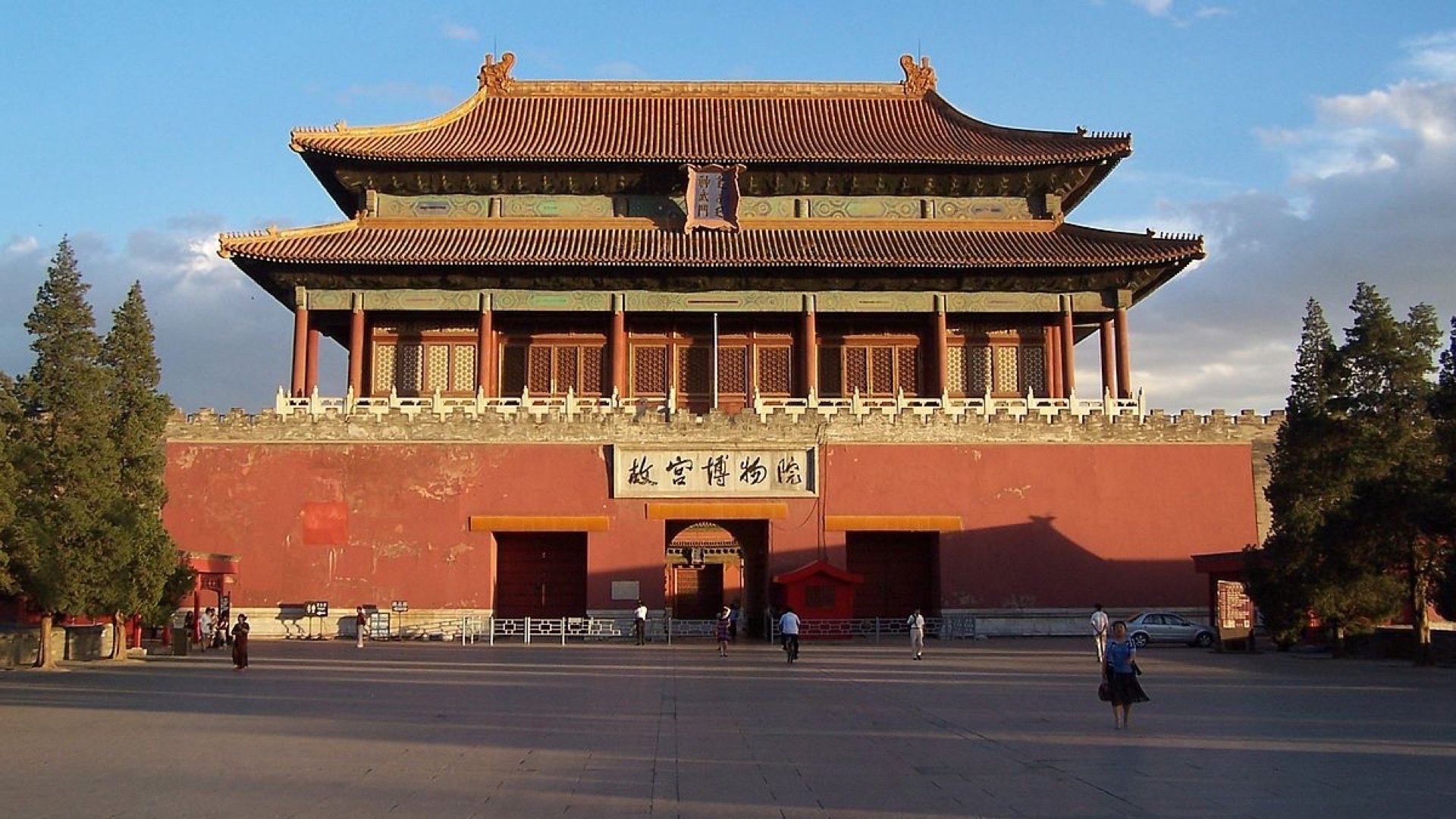 Forbidden City: The Great Within|Forbidden City: The Great Within