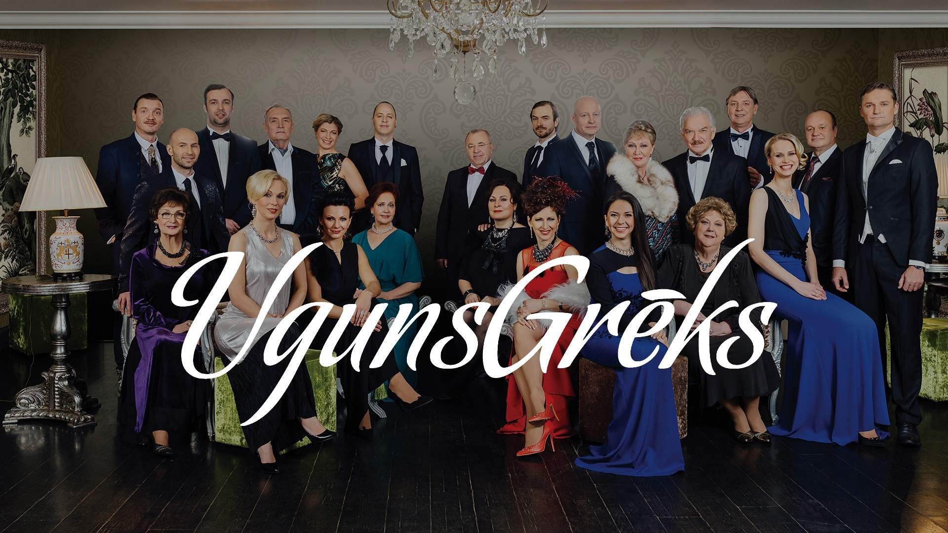 UgunsGrēks|UgunsGrēks