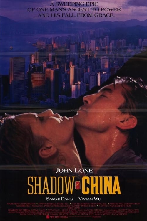 Shadow of China | Shadow of China