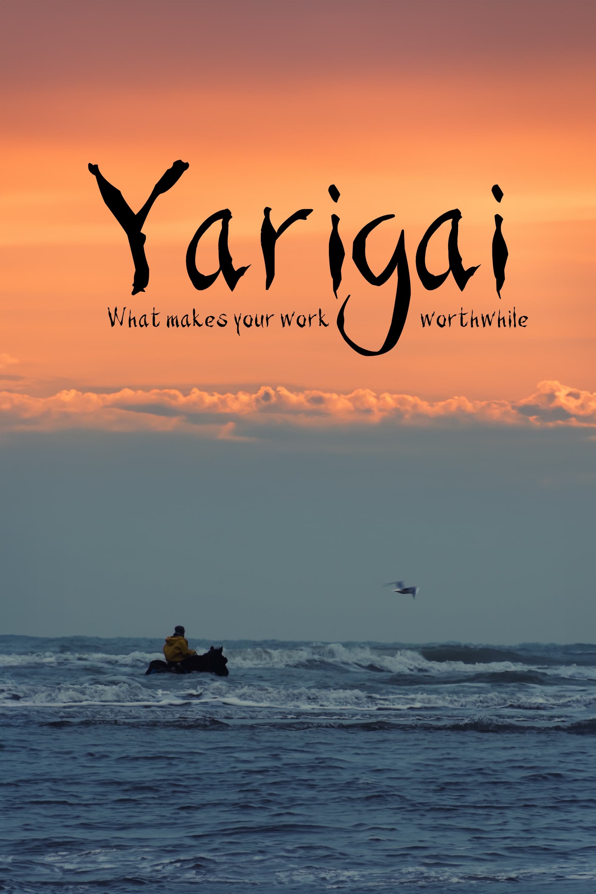 Yarigai | Yarigai