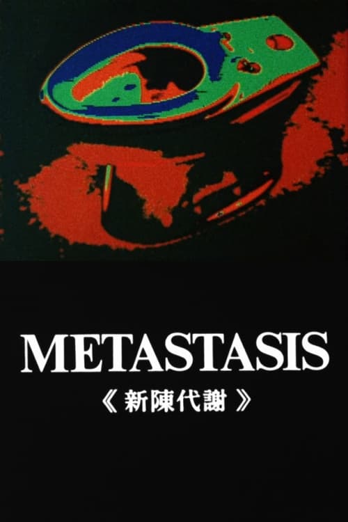 Metastasis | Metastasis