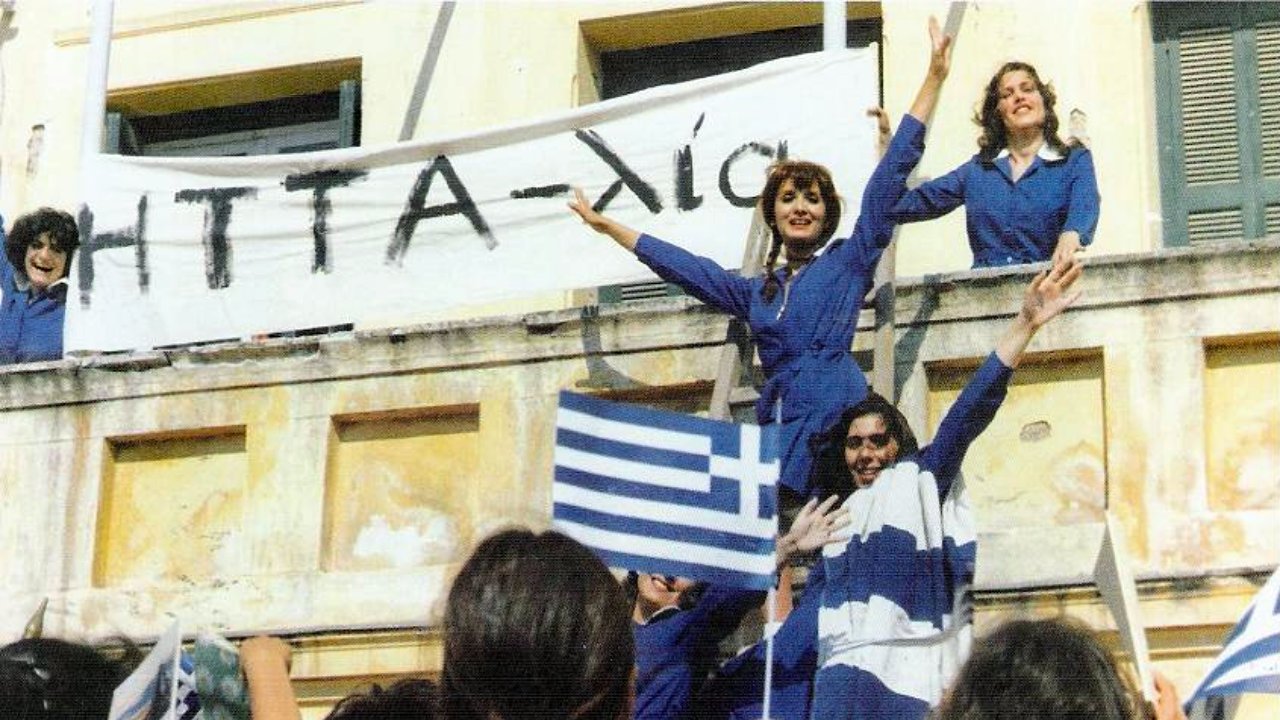 Δεκαεπτά σφαίρες για έναν άγγελο|Δεκαεπτά σφαίρες για έναν άγγελο
