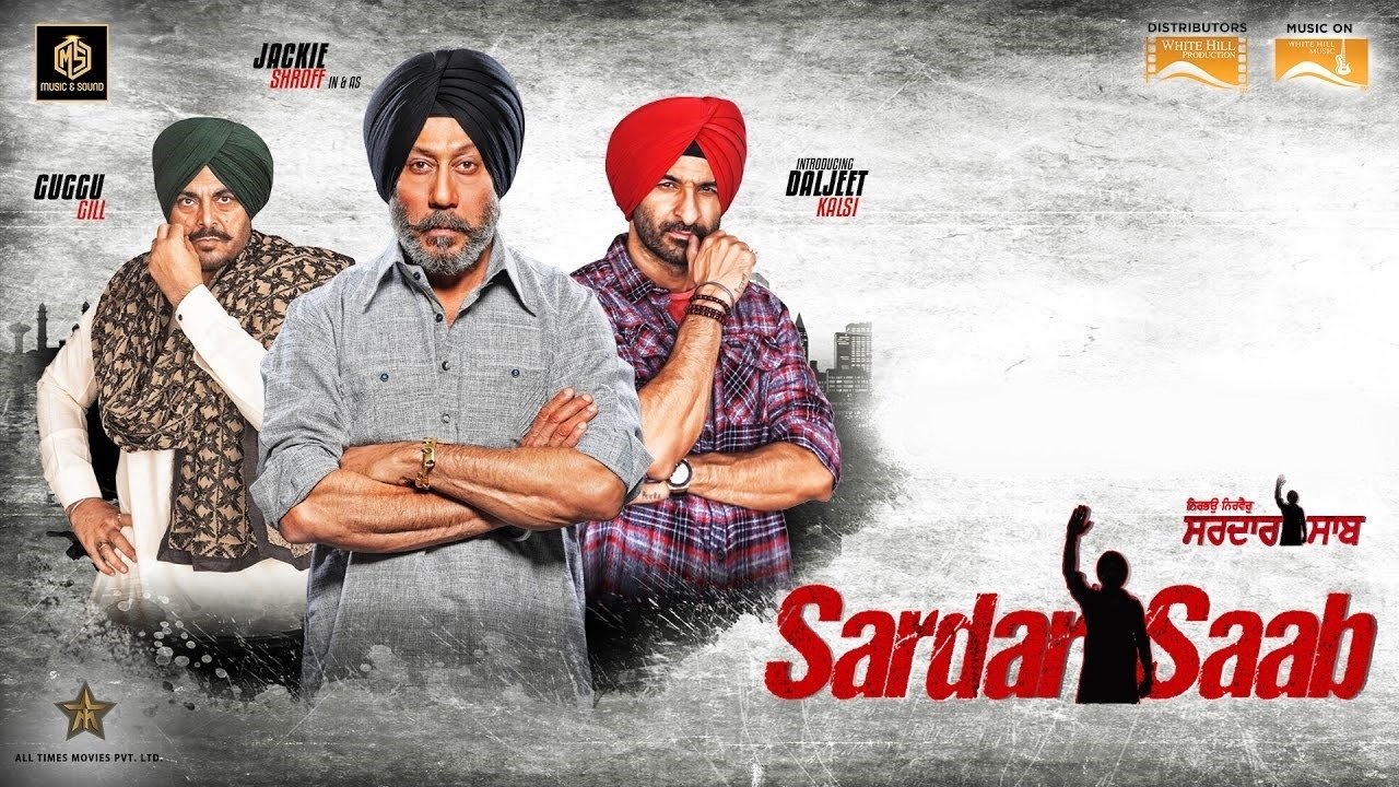 Sardar Saab|Sardar Saab