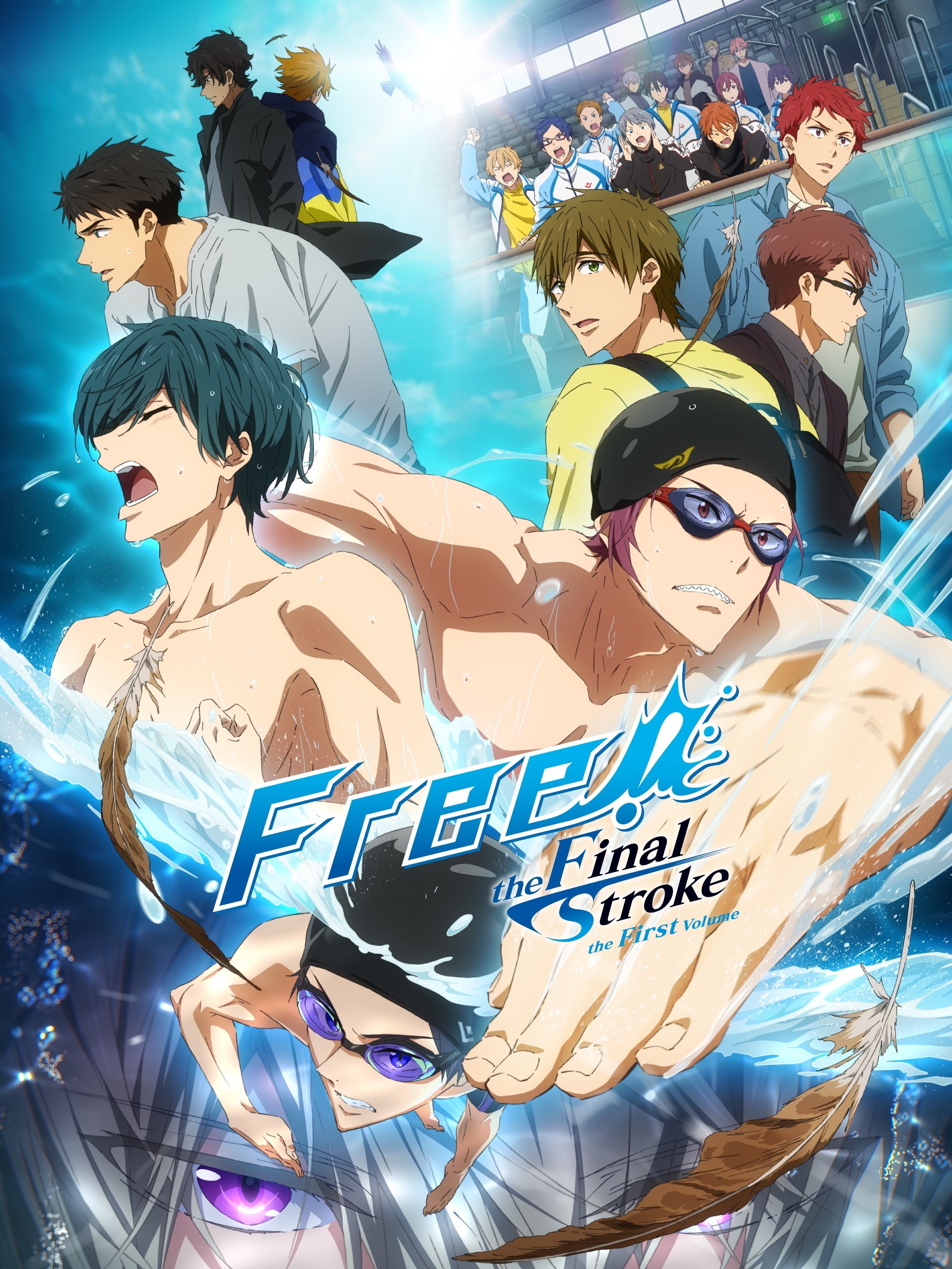劇場版 Free!–the Final Stroke– 前編