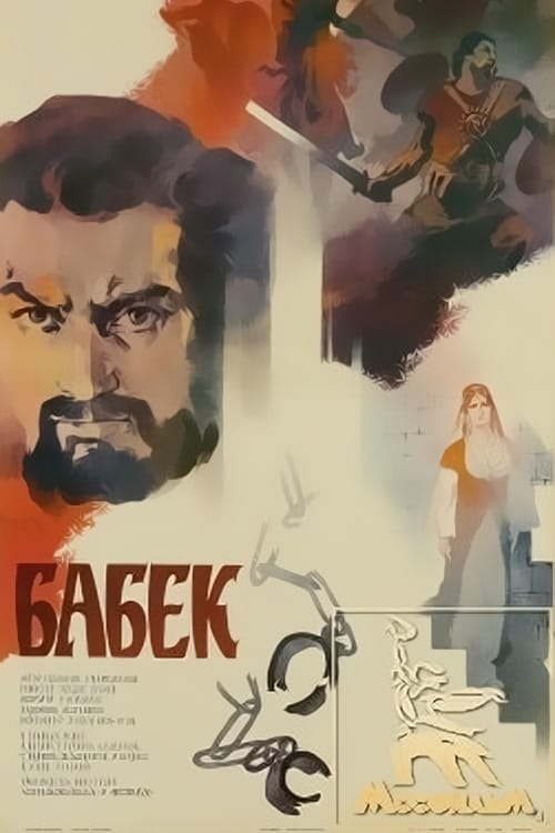 Babək | Babək