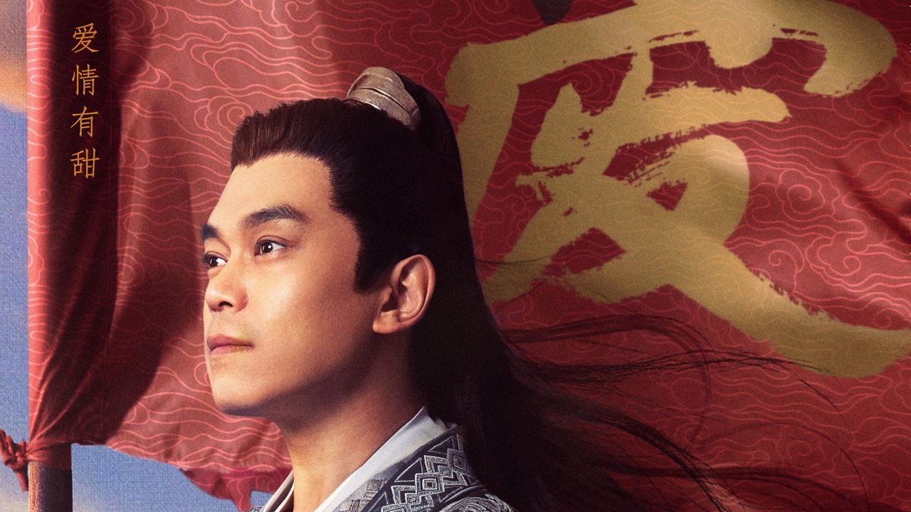 赘婿之吉兴高照|赘婿之吉兴高照