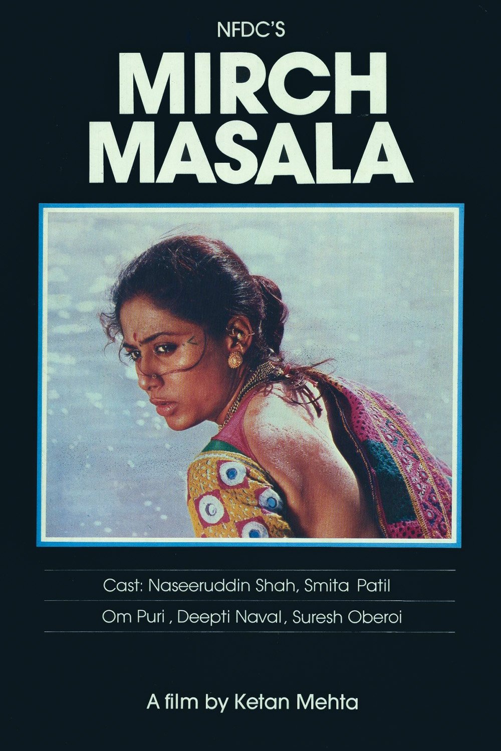 मिर्च मसाला