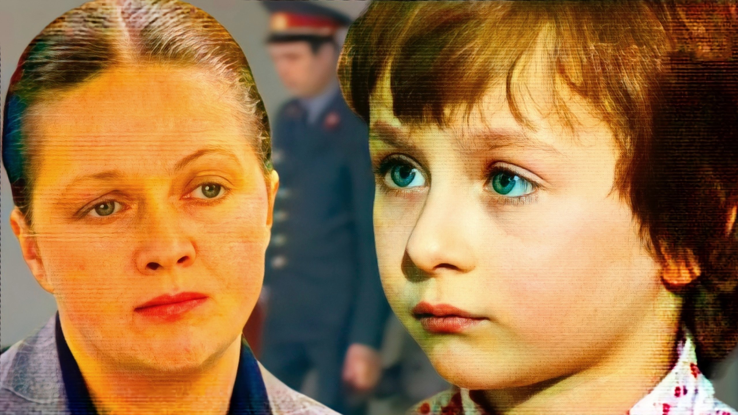 Хозяйка детского дома|Хозяйка детского дома