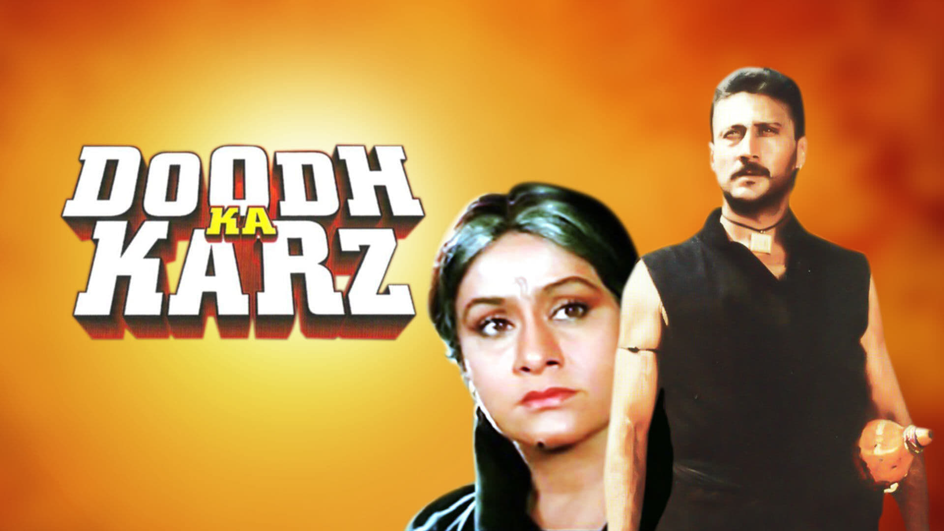 Doodh Ka Karz|Doodh Ka Karz