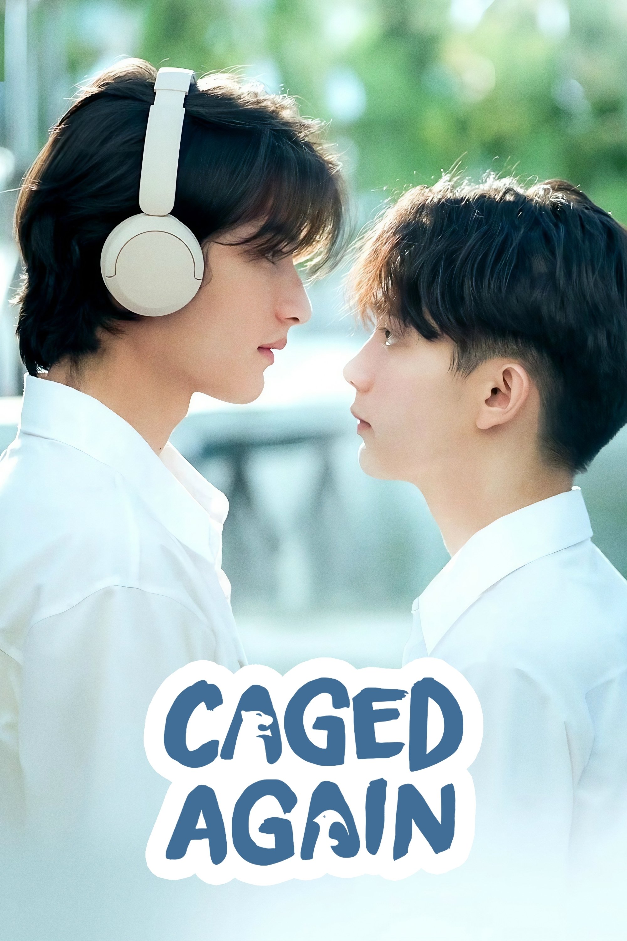 บอกกรงๆ...ว่ารักเธอ