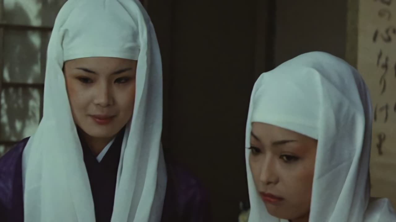 Kunoichi ninpo: Kannon biraki|Kunoichi ninpo: Kannon biraki