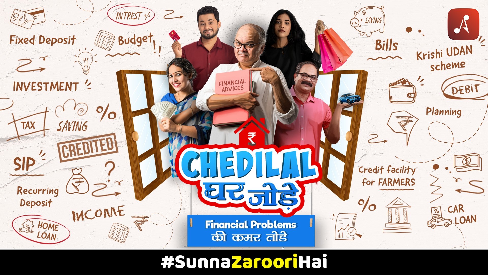 Chedilal Ghar Jodey|Chedilal Ghar Jodey