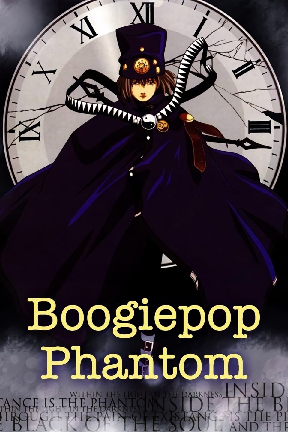 ブギーポップは笑わない Boogiepop Phantom