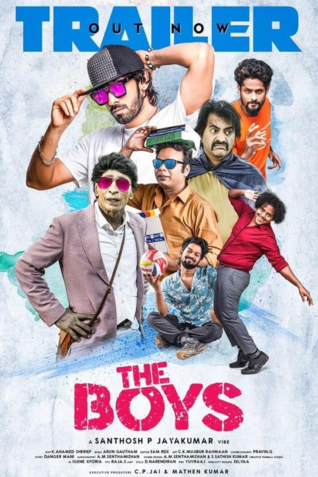 தி பாய்ஸ்