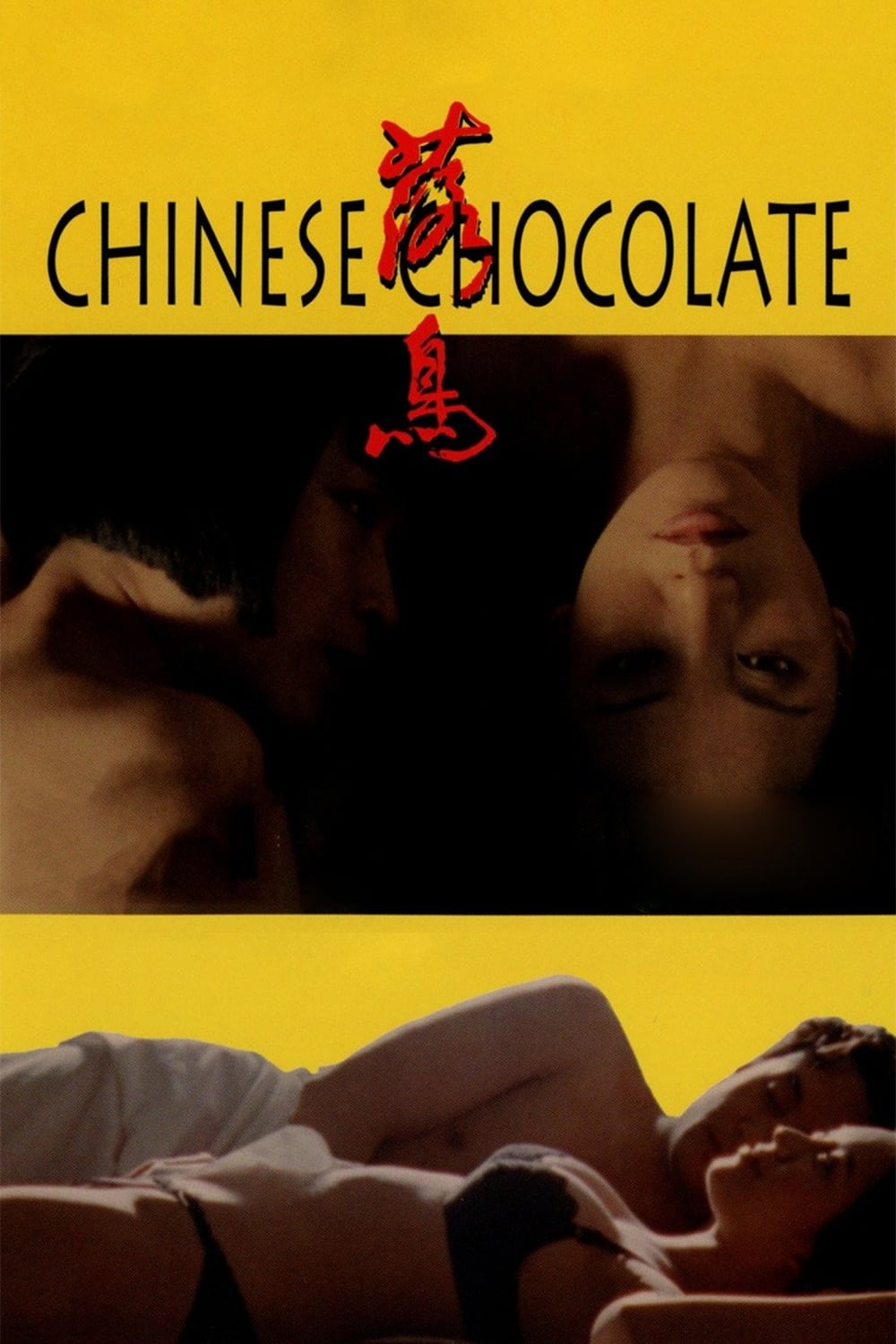 Chinese Chocolate | Chinese Chocolate