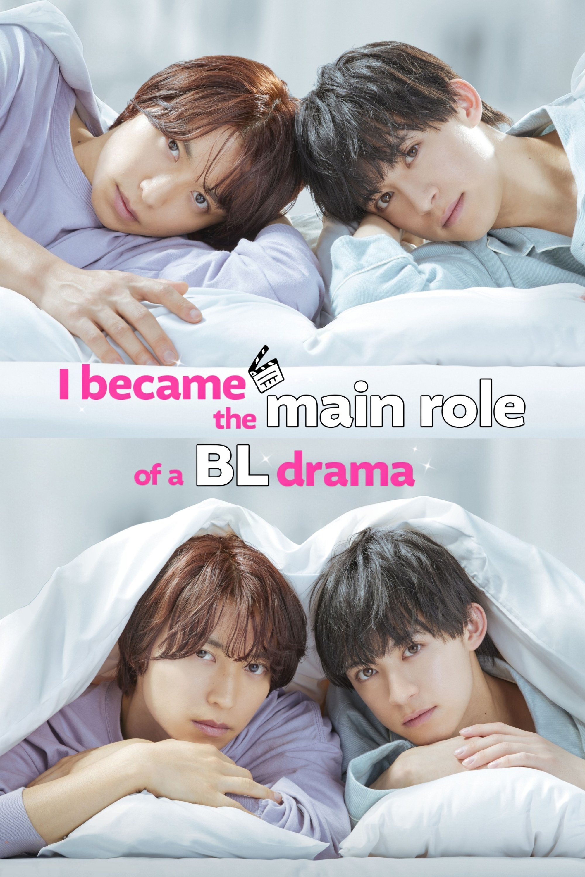 BLドラマの主演になりました