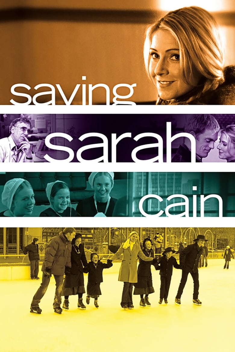 Saving Sarah Cain | Saving Sarah Cain