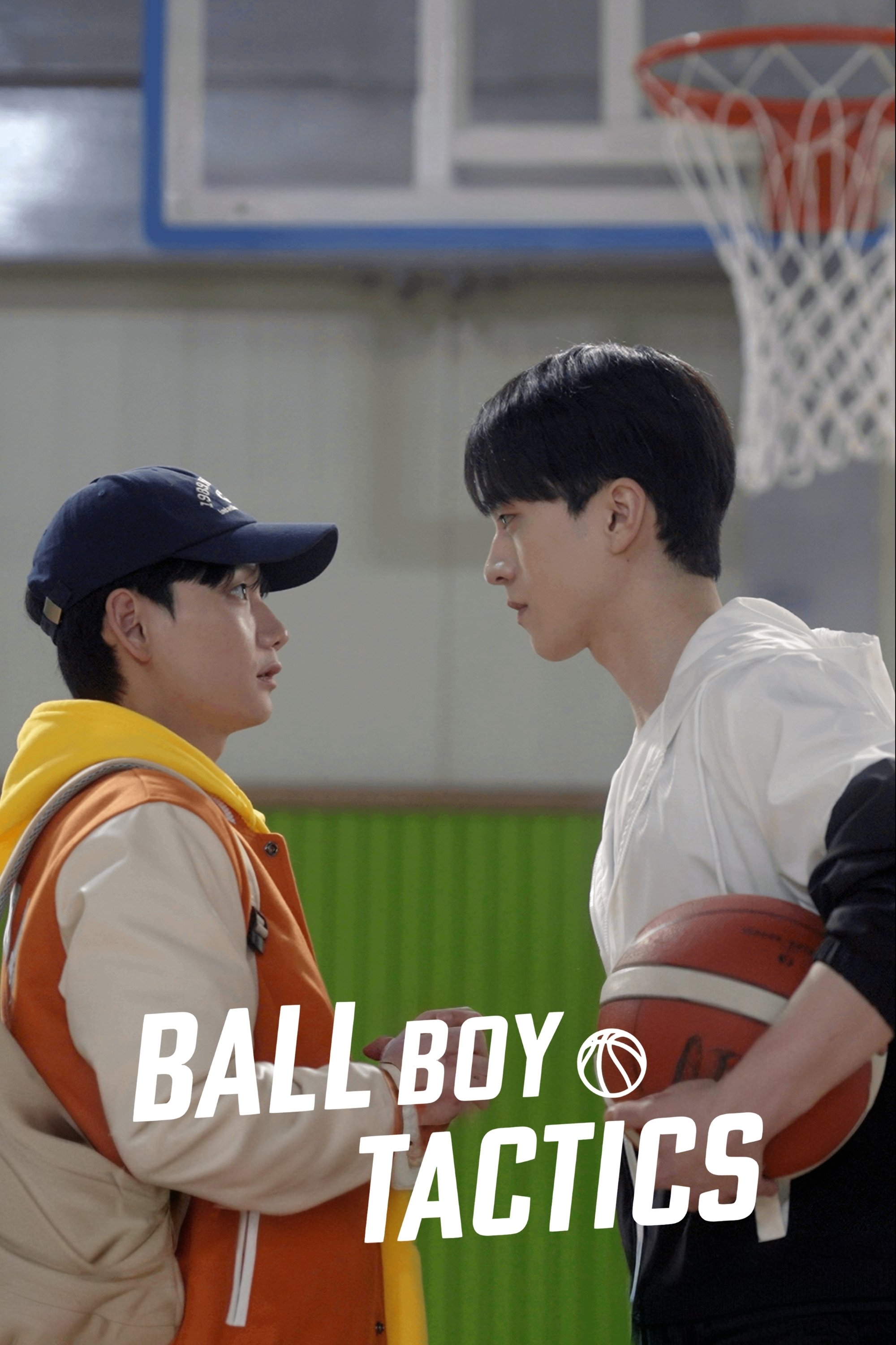 볼보이 택틱스